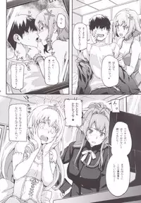 [Koban Dou (Sameda Koban)] Brilliant Soap (Amagi Brilliant Park) [Digital]