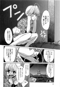 [Mizuki Eimu] Toy Box