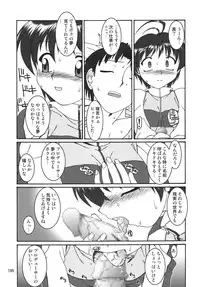 [RPG COMPANY2 (Various)] TOUCH MY HE@RT3 (THE iDOLM@STER) [Digital]