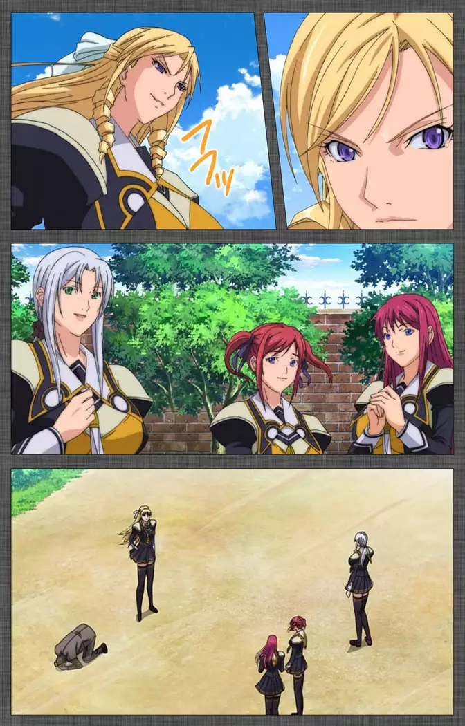 DISCIPLINE Rei Kanzenban