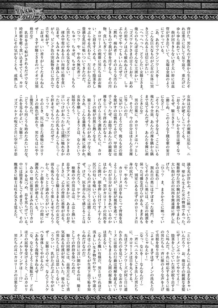 2D Dream Magazine 2019-02 Vol. 104