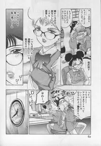 [Onikubo Hirohisa] Mehyou | Female Panther Volume 1