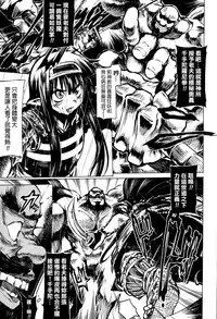 [Mochi] Onibana Muzan [Chinese] [final個人漢化]