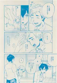 RuTiLe Vol.65 2015-05