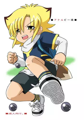 [Houou-tan] クラッシュビーダマンのおまとめ (Bakkyuu Hit! Crash B-Daman)