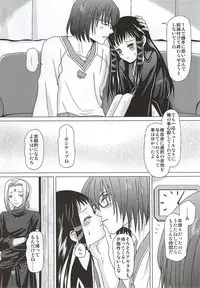 (C88) [Inudrill. (Inumori Sayaka)] HARMONIUS 4 (Ar Tonelico)