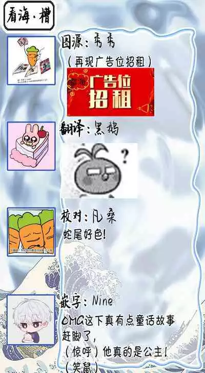 神婚这种东西由我来终结