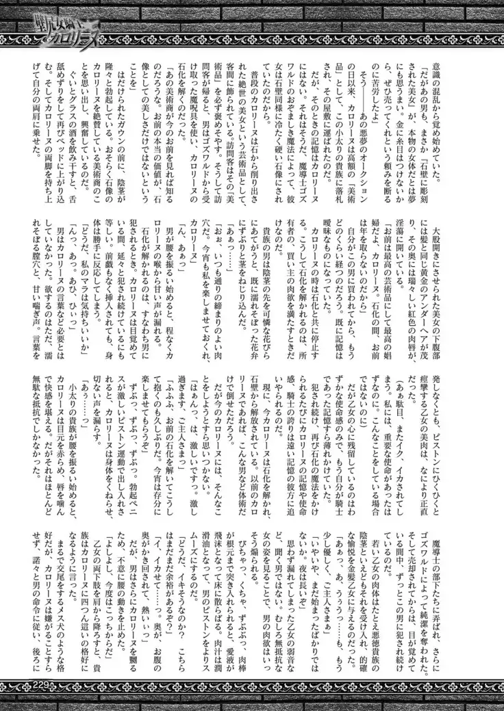 2D Dream Magazine 2019-02 Vol. 104