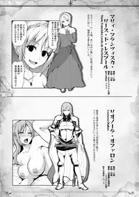 Isekai Harem Monogatari Soushuuhen 1