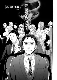 [Kuon Michiyoshi] Hundred Game 1 [Digital]