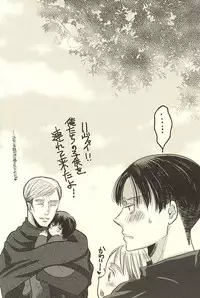 (SPARK10) [Lilith (Matthew★Mallow)] Kurai Umi no Mori de (Shingeki no Kyojin)