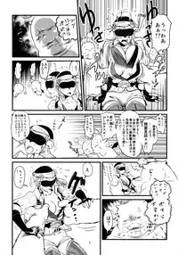 (C79) [Monkey Pinx. (Edih)] GRIDANY (Final Fantasy XIV) CLEAN