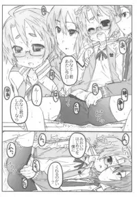 (C80) [Märchen BOX (Various)] THE Mahou Shoujo (Various)