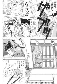 [Anthology] Kyoudai Renka 2