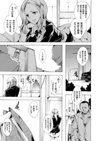 COMIC Grape Vol. 39 [Digital]