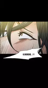 岳母家的刺激生活 1-21