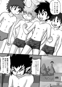 [Yasaka_Yoshitakashi Athletic] Yuuki Goumi Wonder One