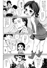 Comic LO 2013-11 Vol. 116