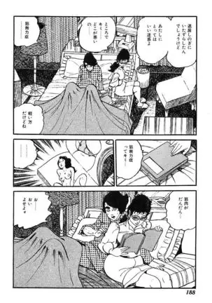 Joshidaisei Taikengohko