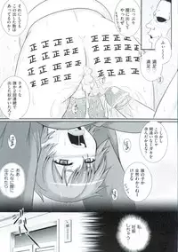 [Akiyama Kenta] Erogun