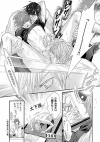 [Anthology] Pink Gold