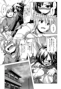 [Yamazaki Kazuma] Rakuen no Kajitsu - The Fruit in the Garden of Eden