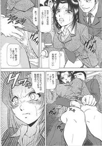 [Iio Tetsuaki] SET UP