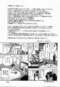 [James Hotate] Sunny Side Up Vol. 2