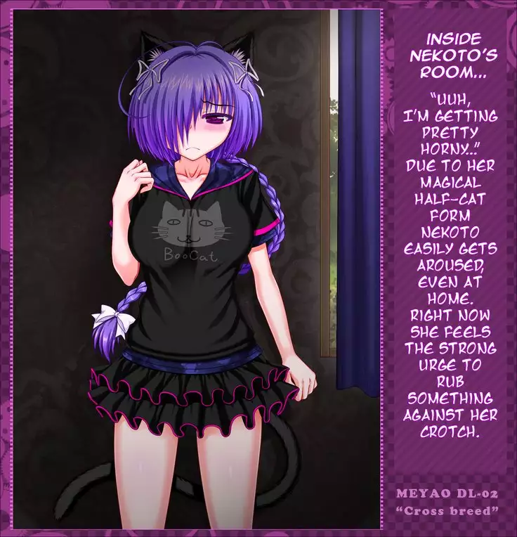 Cross breed_MEYAO!! DL-02