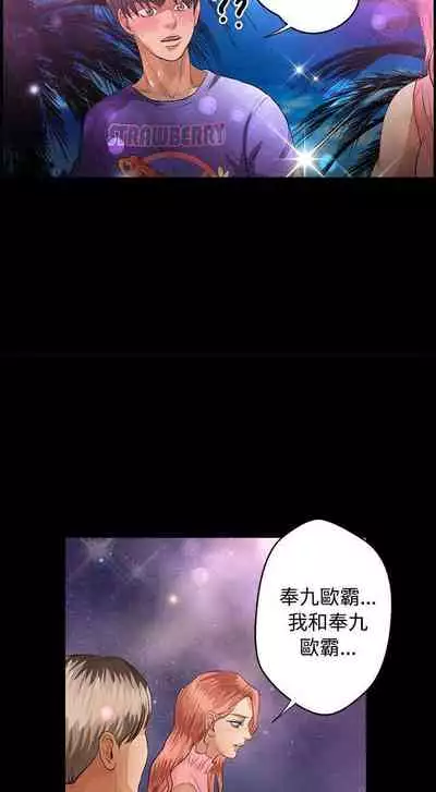 叢林愛愛法則 1-49