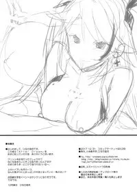 (C93) [Koito Sousakusho (Hinata Mutsuki)] After Dream (Azur Lane) [Chinese] [有毒気漢化組]