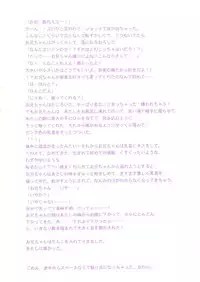 [さんりようこ] さんりようこ特選集ハード