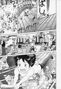 [Studio Zuburi (Sutajiozuburi Sakuhin)] Studio Zuburi Sakuhin 2 (Kiki's Delivery Service, Only Yesterday, Princess Mononoke)