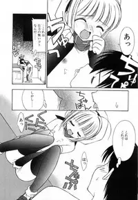 [Mizuki Eimu] Toy Box