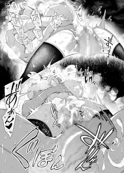 Natsu no Yari Naoshi