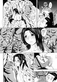 [TANTAN] Midarana…