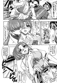 [SEMEDAIN G (Mokkouyou Bond)] SEMEDAIN G Soushuuhen Mokkouyou Ver IV (Various) [Digital]