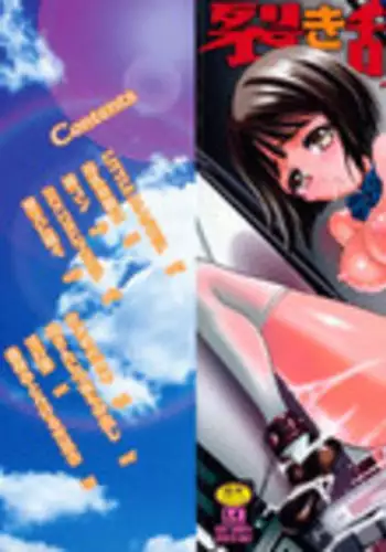 [Sadokko] Saki Midare Yo Shoujo