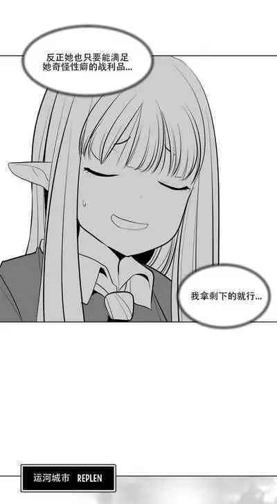 What Happens Inside the Dungeon