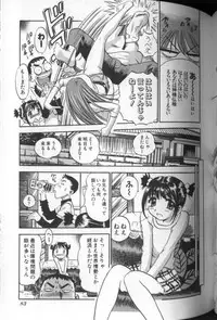 [THE SEIJI] Aozora ni Hakutou Hakuchuu Torimidashi Roshutsu Jou