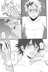 (SUPER24) [chicken (39rou)] XX made Aishite! (Barakamon)