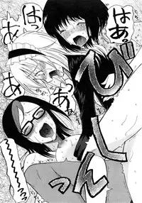 COMIC Mugen Tensei 2015-05