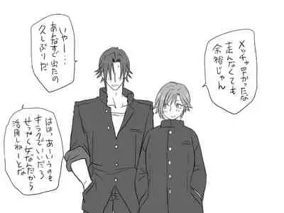 Changed into a Girl, with My Best Friend