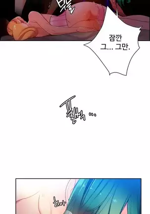 Lilith`s Cord Ch.0-43