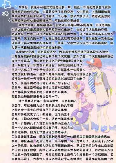 (C95) [Yan-Yam] Goblin Slave | 哥布林奴隶 (Goblin Slayer) [Chinese] [真不可视汉化]