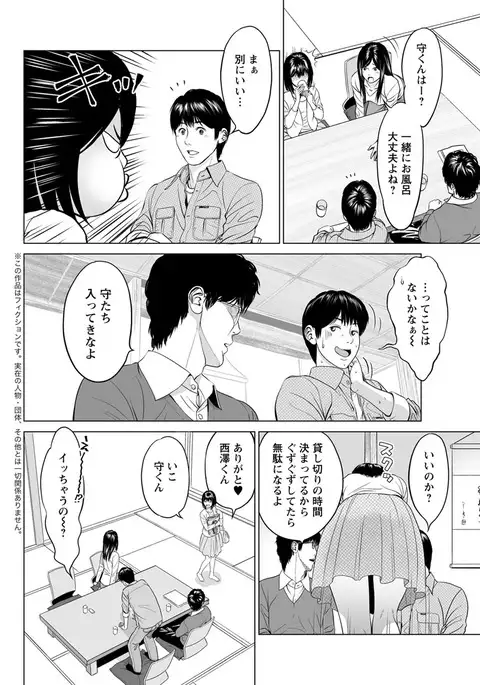 Action Pizazz DX 2017-05