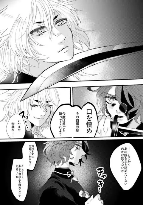 kogi-sa ni shinkan samlpe