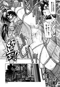 [Inoue Yoshihisa] Ground Ero