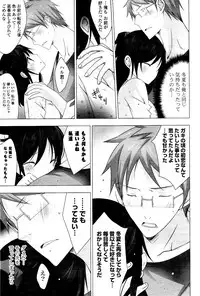 COMIC Potpourri Club 2012-04