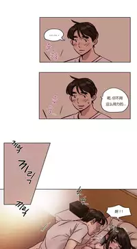 [Ramjak] Atonement Camp Ch.0-34 (Chinese)